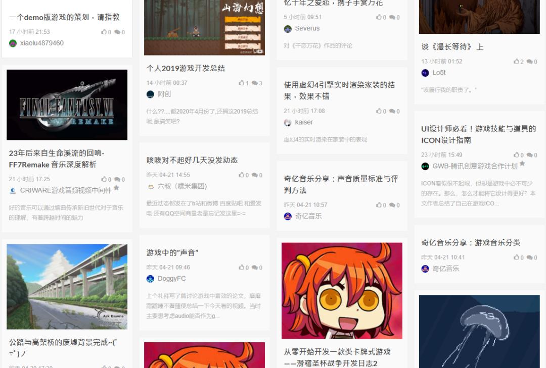 开发游戏的前提是什么 (什么是游戏化开发)