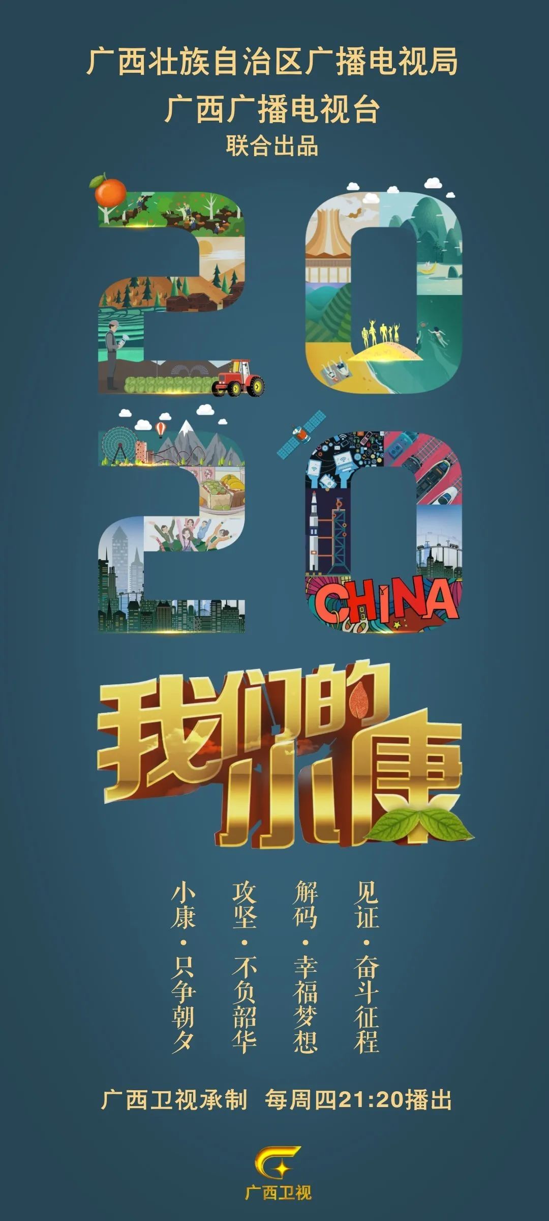 让数据多跑路让民众少跑腿,让数据多跑路让老年人少跑腿