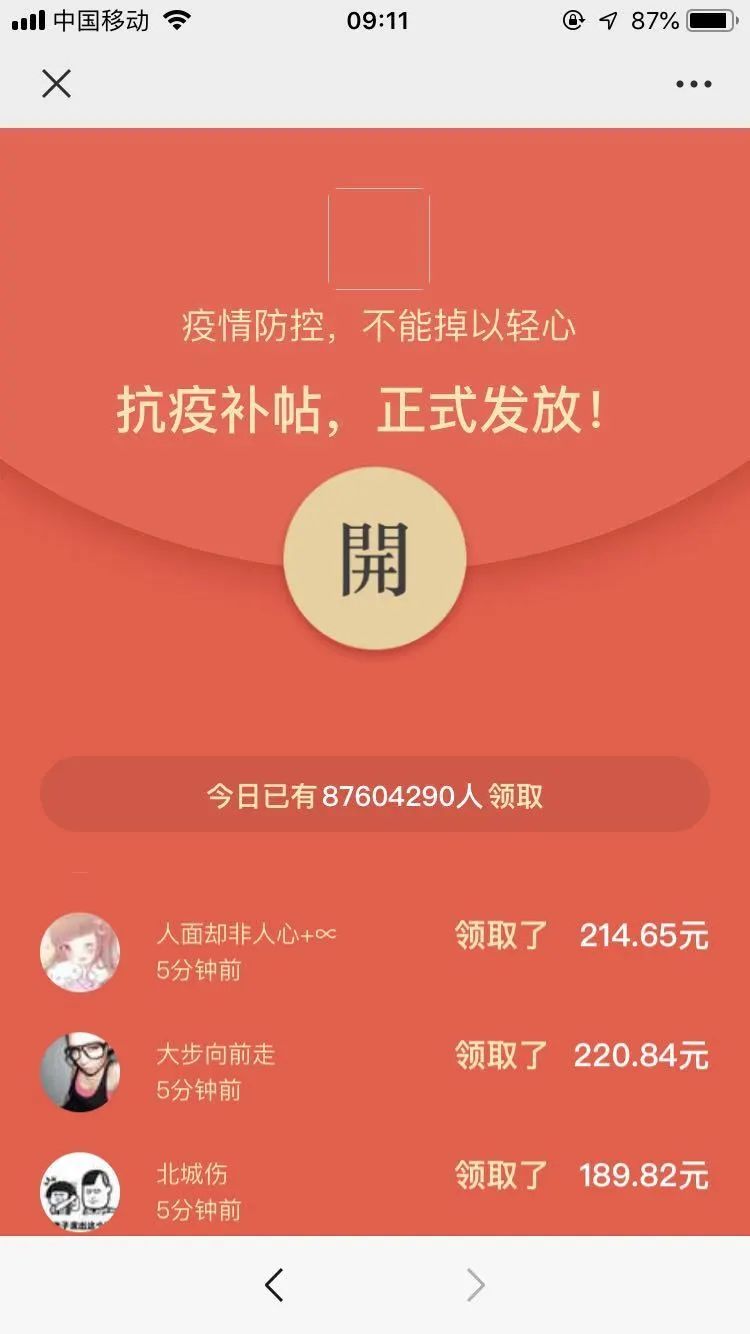 最新钓鱼消费券,免费钓鱼消费券