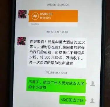 民警为滞留群众送物资,武汉警方为滞留旅客提供暖心服务