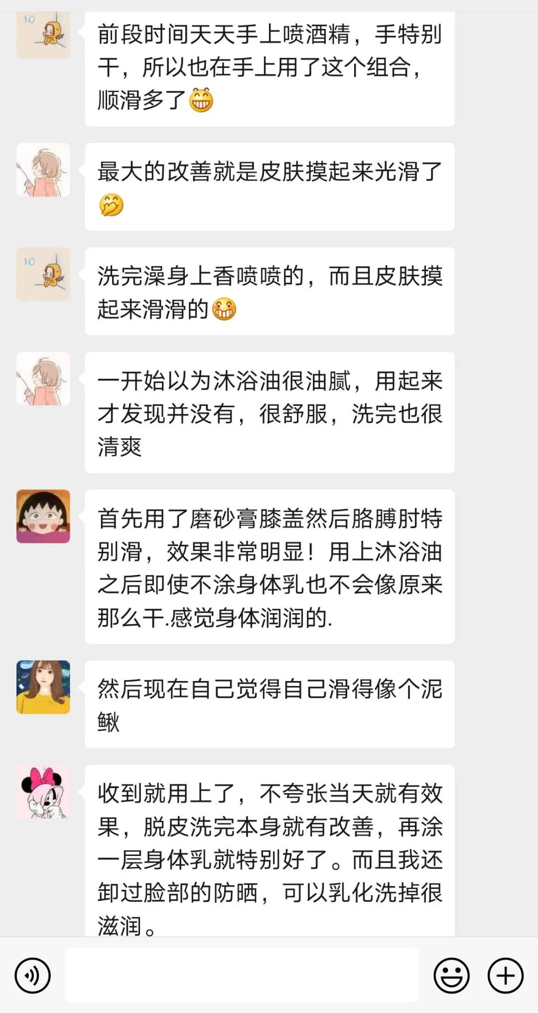 21天全测评,21天真实测评