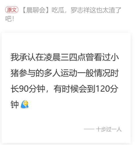 运动这个词大家都理解错了吗,运动已经是一个老生常谈的词了