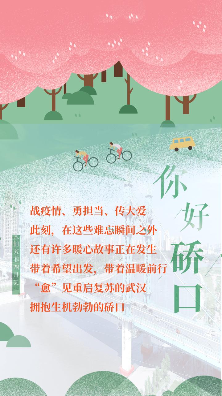 记住武汉抗疫十余个瞬间,十堰战役每一幕都令人难忘