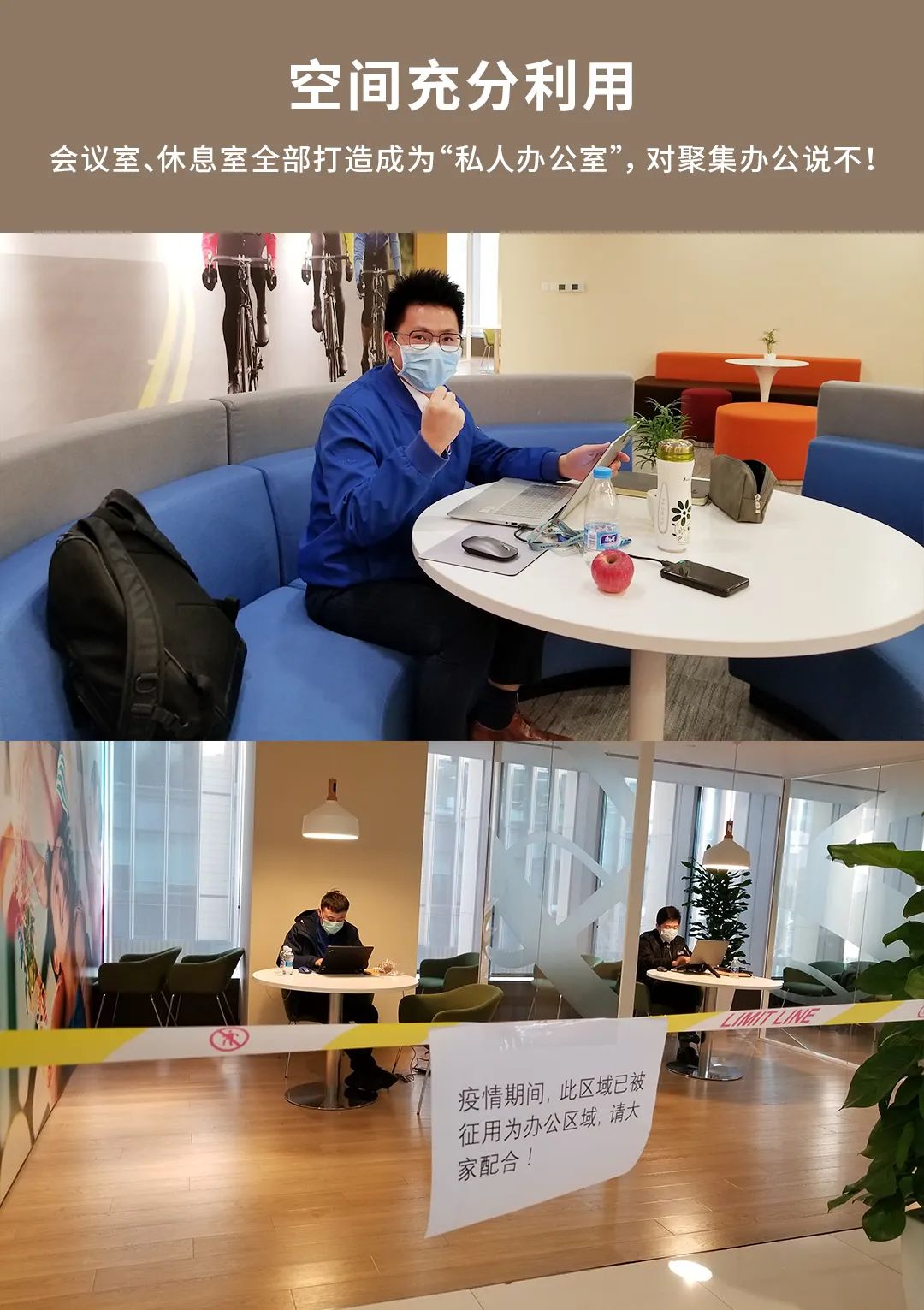 远程办公、公司蔬菜代购服务|这波复产复工姿势你get了吗?