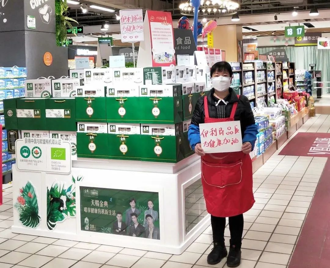 远程办公、公司蔬菜代购服务|这波复产复工姿势你get了吗?