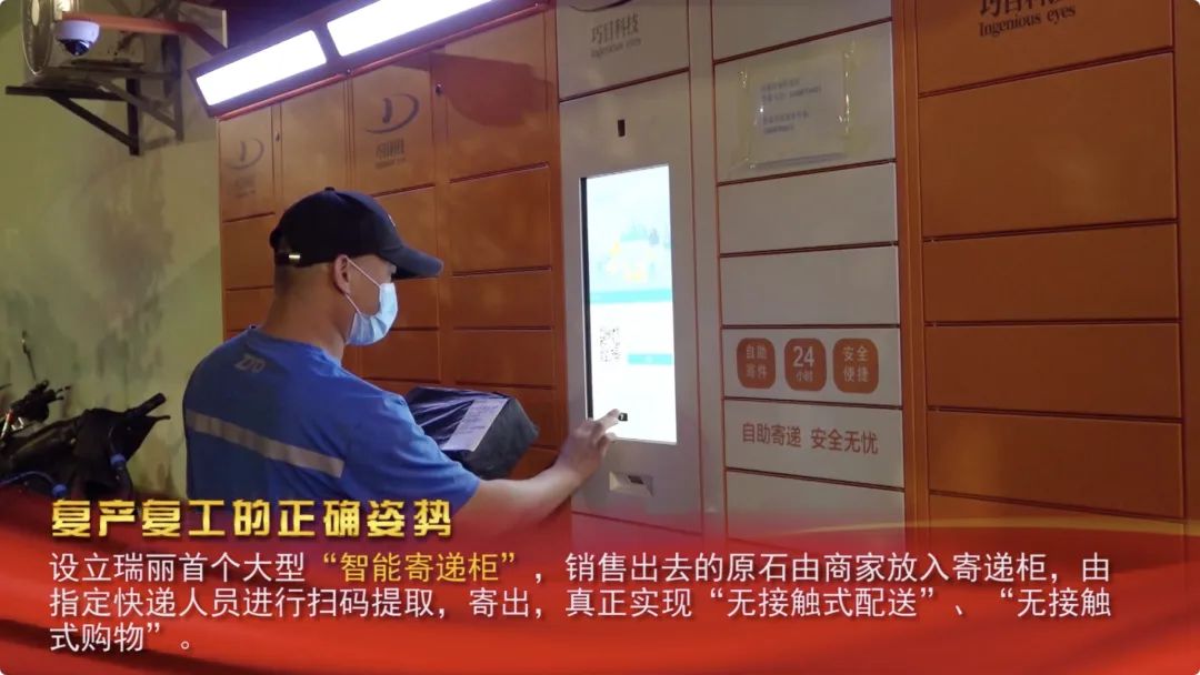 远程办公、公司蔬菜代购服务|这波复产复工姿势你get了吗?