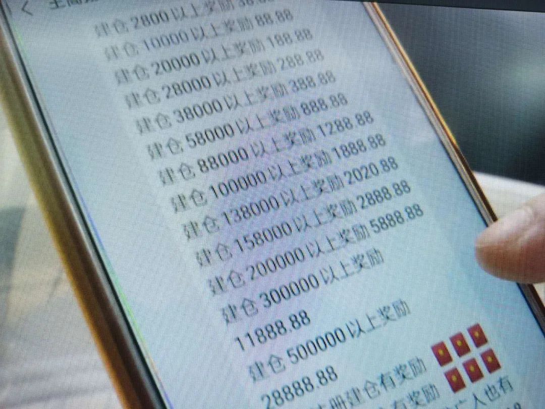 警方提示谨防app网络理财投资骗局,被虚假投资理财app诈骗报警有用吗