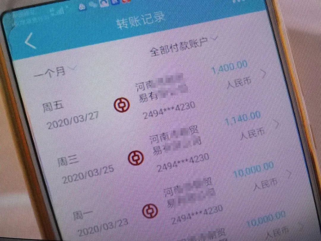 警方提示谨防app网络理财投资骗局,被虚假投资理财app诈骗报警有用吗