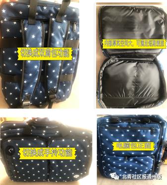 手机、童车…数百名通州妈妈都在这里交换闲置物品，赶紧扫码进群