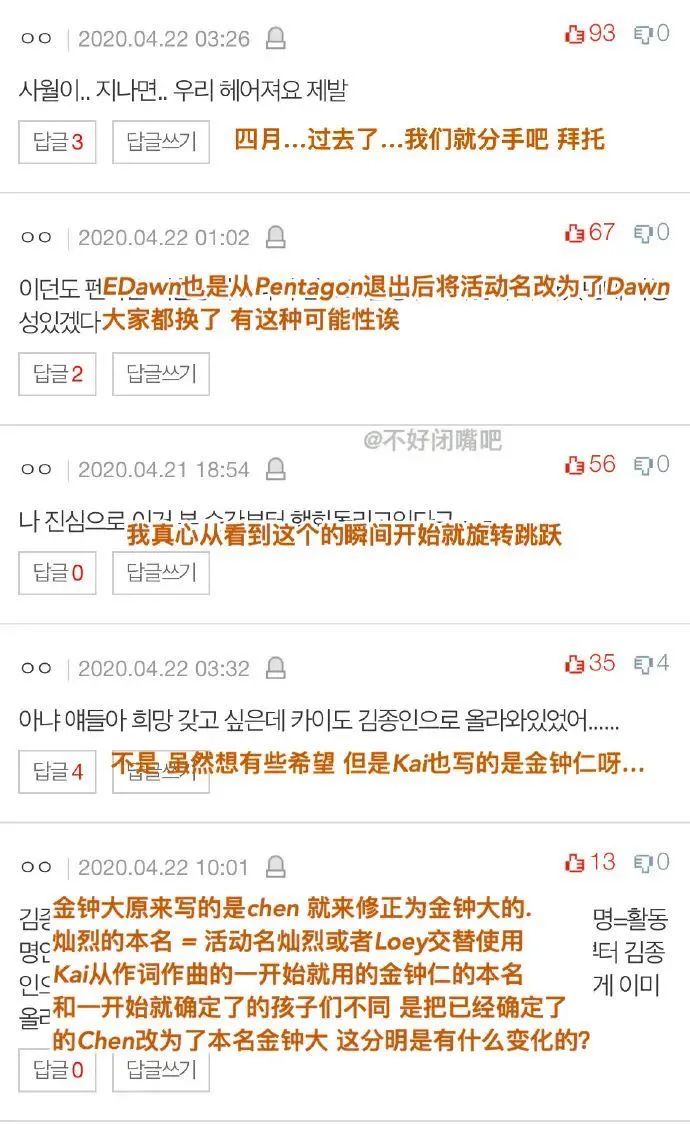 chen退出exo的先兆,chen为啥没有参加exo的回归