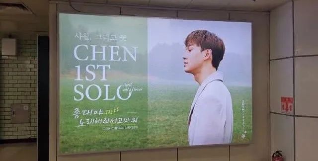 chen退出exo的先兆,chen为啥没有参加exo的回归