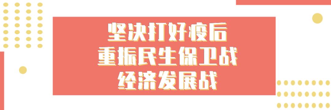 慈善总会募捐公告,慈善捐赠武汉