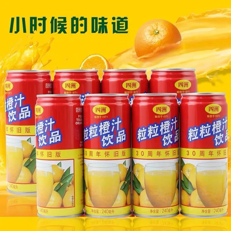 是我长大了,还是这些童年饮料不好喝了?15省家乡饮料报告