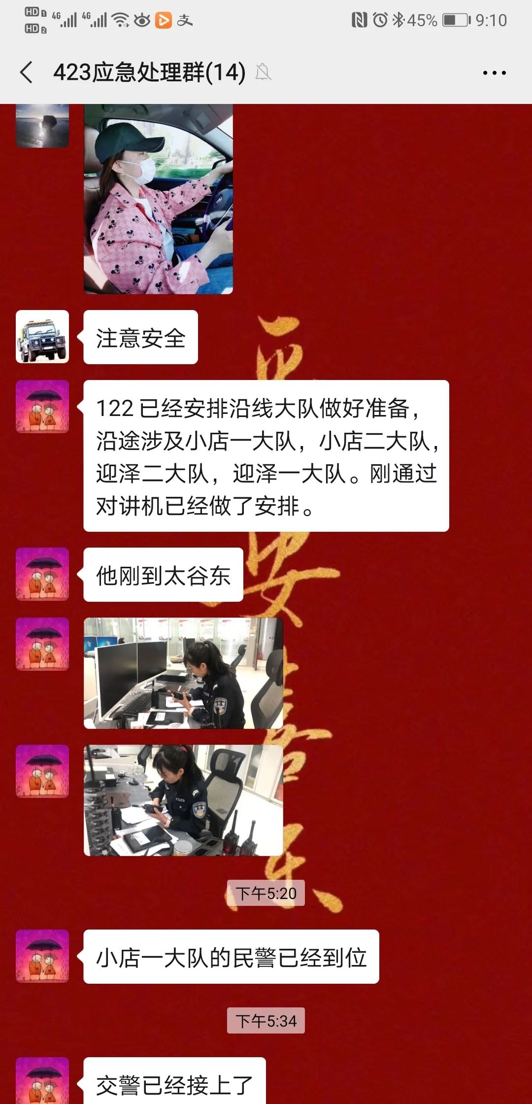 一碗爱心粥温暖一座城,一杯爱心粥温暖一座城