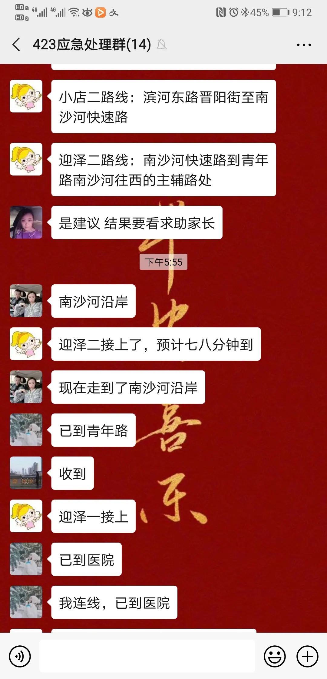 一碗爱心粥温暖一座城,一杯爱心粥温暖一座城