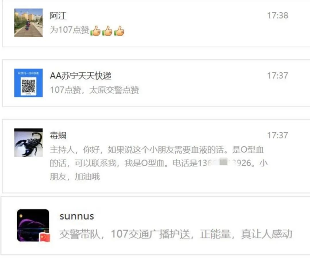 一碗爱心粥温暖一座城,一杯爱心粥温暖一座城