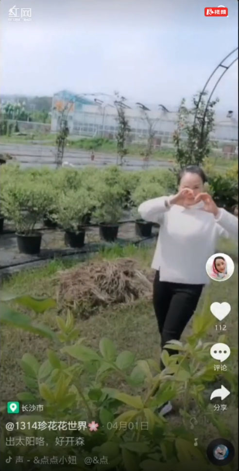 70后村花,70后农村人直播赚生活费