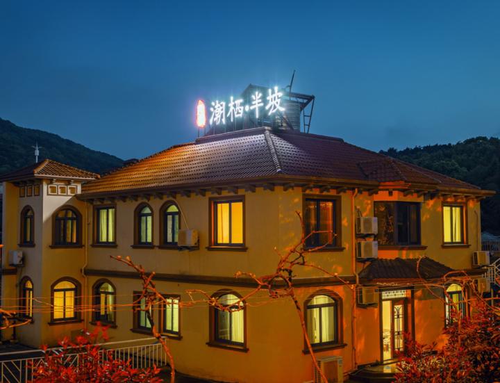 海边别墅海鲜推荐,199元海景房