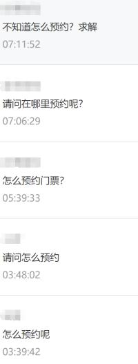 贵州a级景区免门票的原因是什么,贵州省a级景区免门票怎样预约