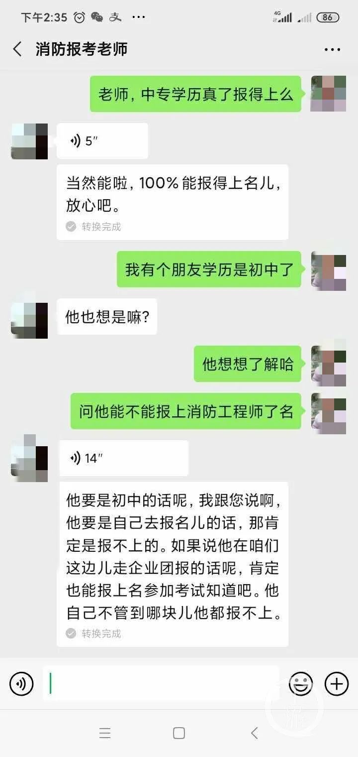 嗨学网因虚假宣传处罚说明了什么,嗨学网存在欺骗怎么退费