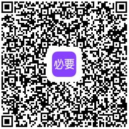 紧急提醒！售价3980，制造成本80，你知道吗？