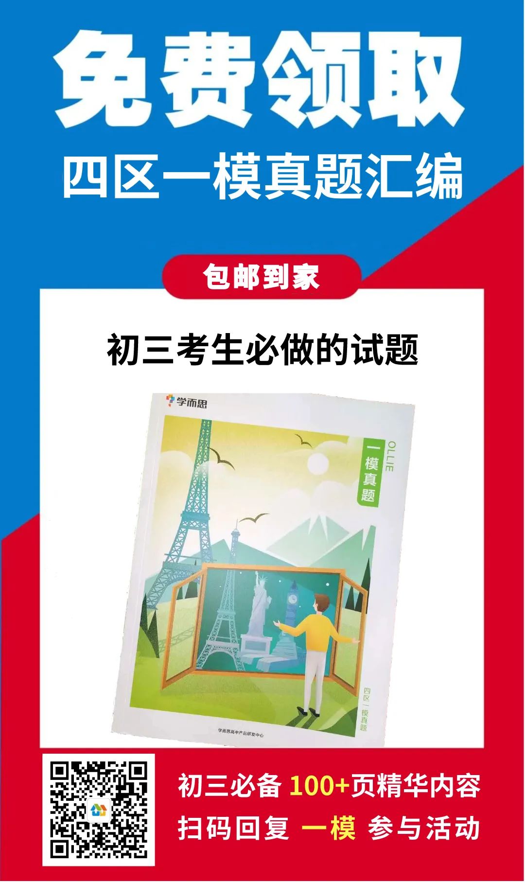 苏州苏大附中和新区实验怎么样,苏州园区二中星湖校区怎么样