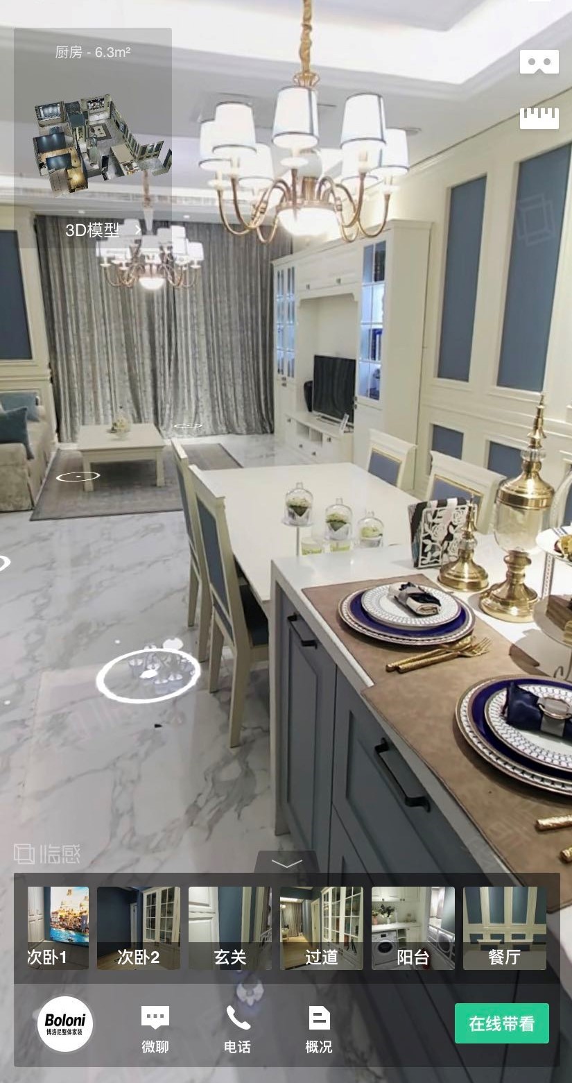 58同城装修网平台一年费用,58同城家装服务套餐