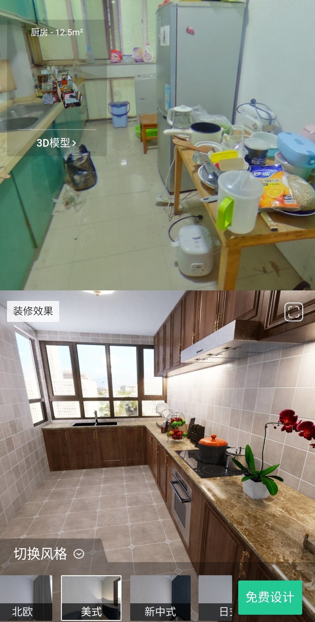 58同城装修网平台一年费用,58同城家装服务套餐