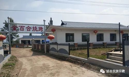 延吉太兴村五凤,延吉特色民族村