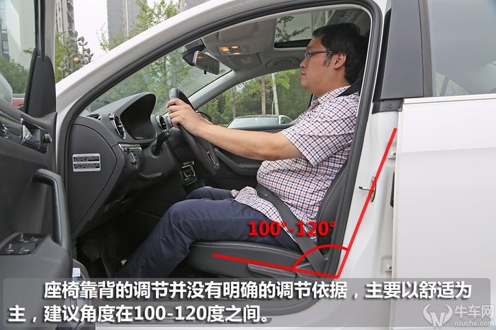 「牛车实验室」汽车座椅软硬有讲究附带最全面座椅调节指南