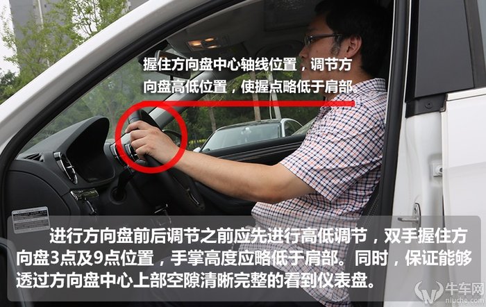 「牛车实验室」汽车座椅软硬有讲究附带最全面座椅调节指南