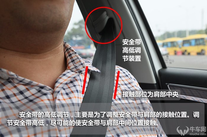 「牛车实验室」汽车座椅软硬有讲究附带最全面座椅调节指南