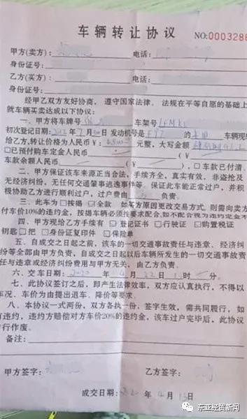 人人车二手车直卖网卖车靠谱吗,长春人人车
