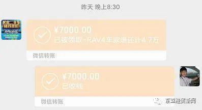 人人车二手车直卖网卖车靠谱吗,长春人人车