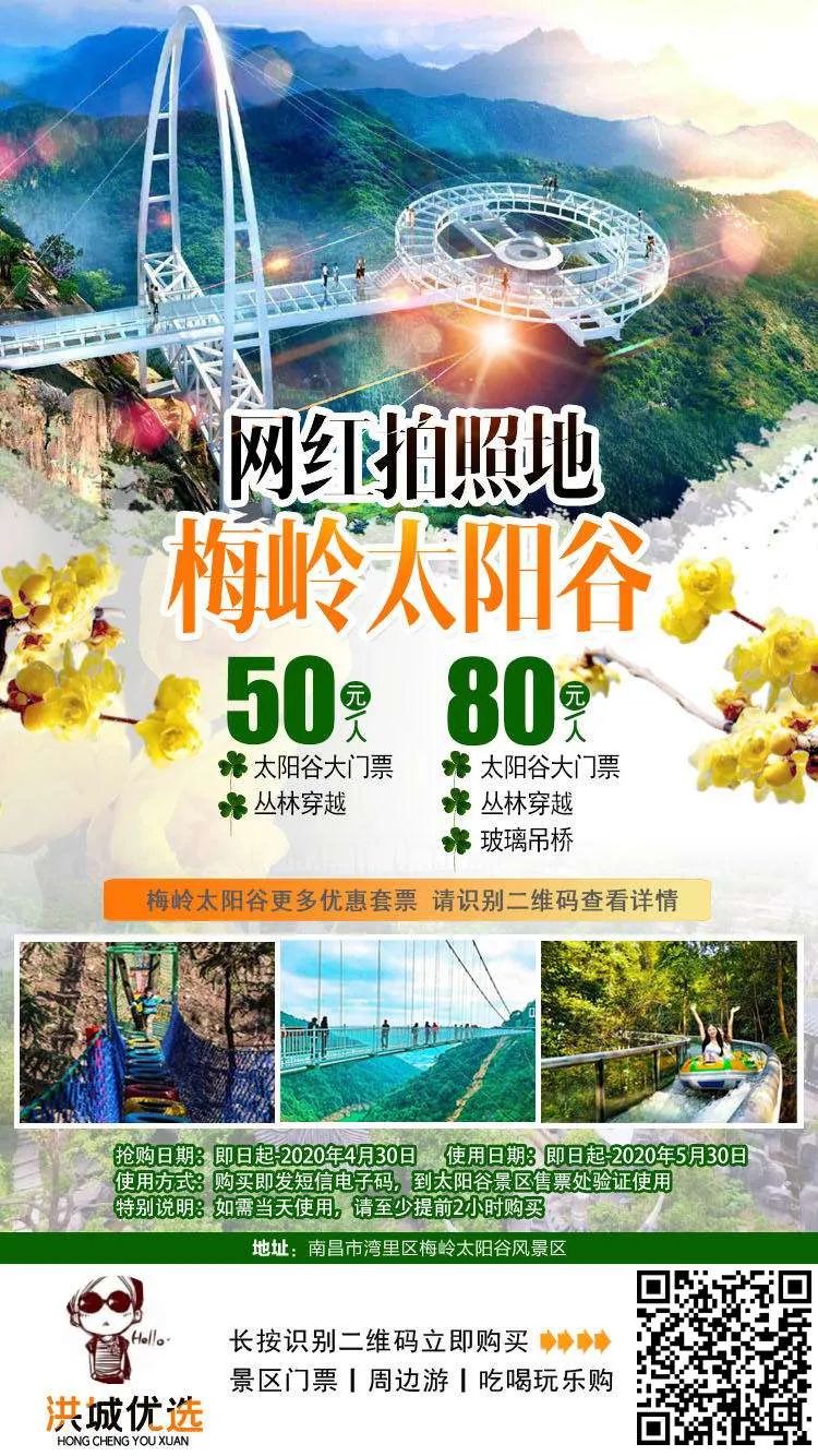 最新江西南昌高铁新闻,江西南昌最新资讯