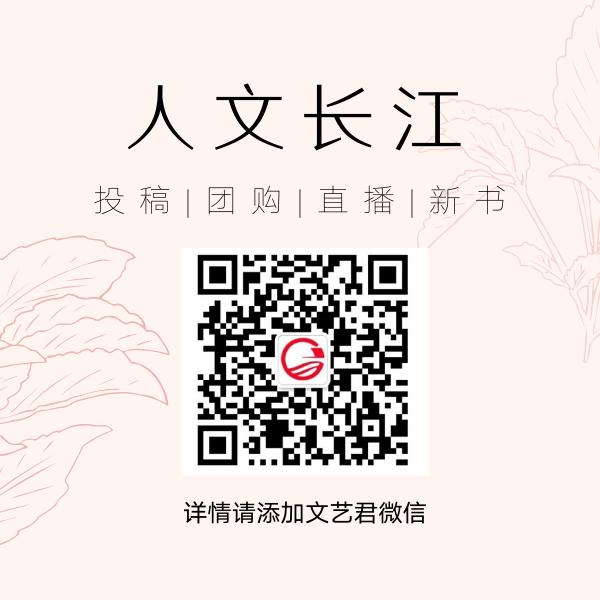 免费送书！长江文艺试读官招募中，你出书评，我送书