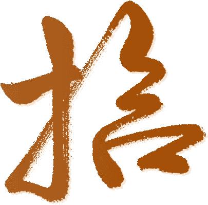 假胯宽最快的矫正方法视频,康复胯部力量训练