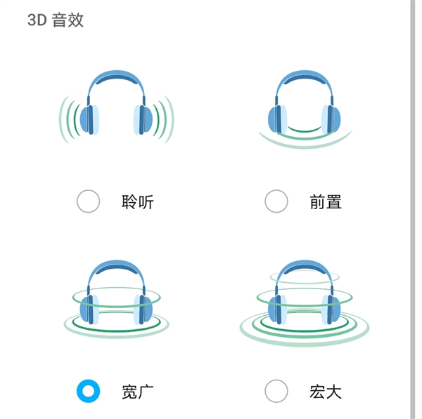 荣耀30pro和histen音效,荣耀30s扬声器测评