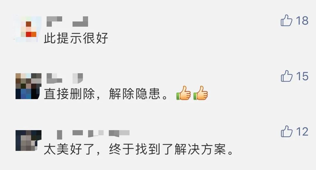 了解一下微信支付安全吗,微信支付应注意哪些安全问题