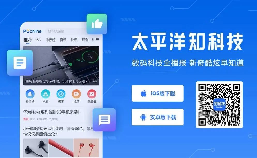 黑科技or大势所趋？谈谈手机GPU驱动升级那点事