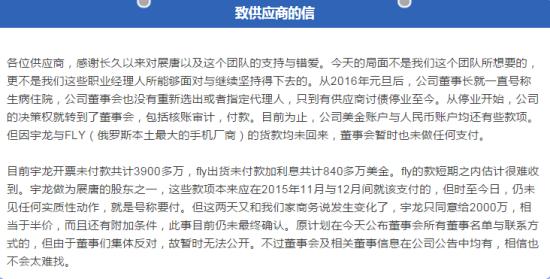 67岁退休老阿姨竟然成了公司的大佬？--展唐科技的另类跑路「新三板的人和事系列专题（五十五）」