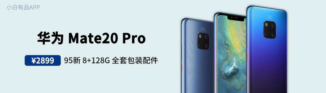 「平板」1899起华为新款MatePad发布麒麟810+7250mAh