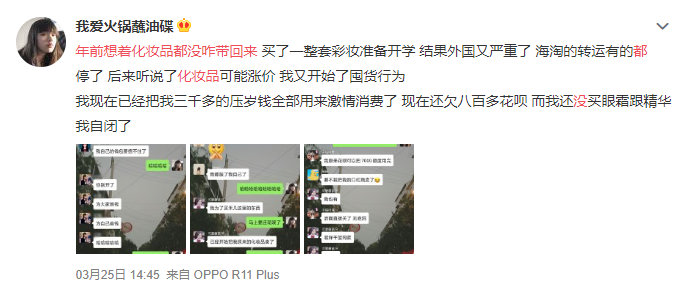 进口美妆涨价,进口化妆品降价方案