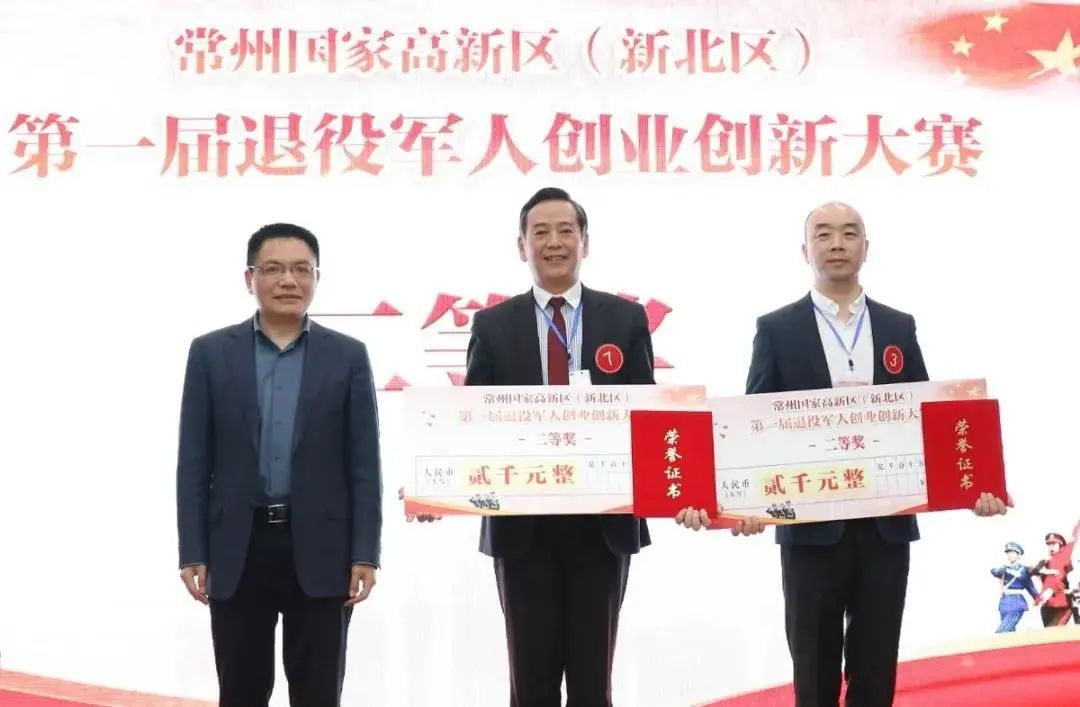 退伍不褪色创业者,退伍不褪色常州