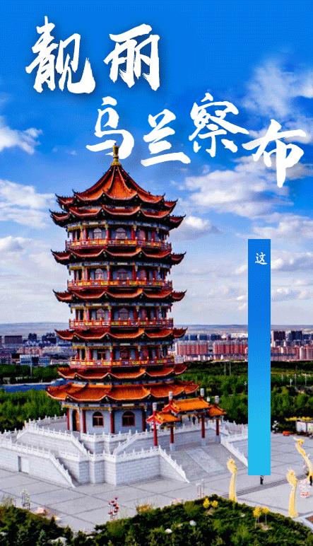 早安内蒙古图片,早安内蒙古自治区