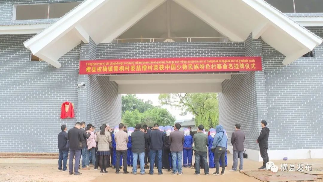 横县游玩的地方推荐,广西横县旅游胜地