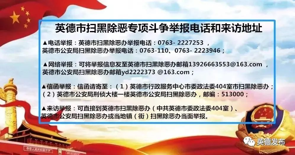 如何办理出境申报,办理出境手续的流程是