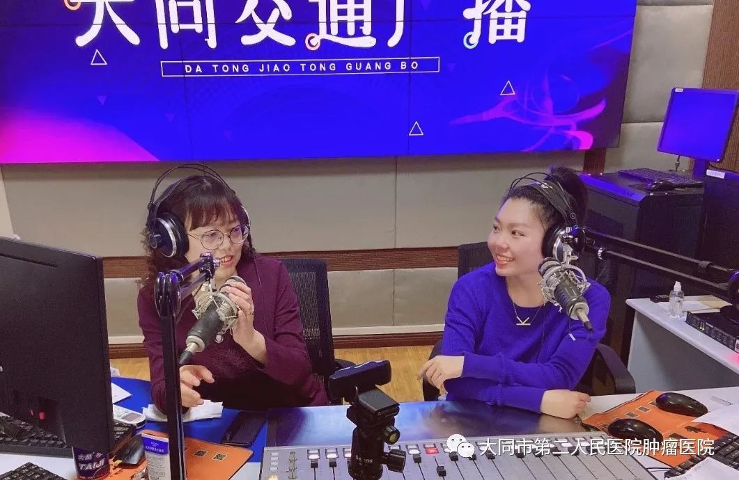 大同市肿瘤防治宣传周,第26个全国肿瘤防治宣传周活动