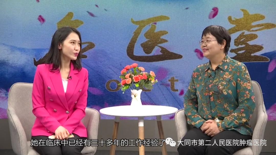 大同市肿瘤防治宣传周,第26个全国肿瘤防治宣传周活动