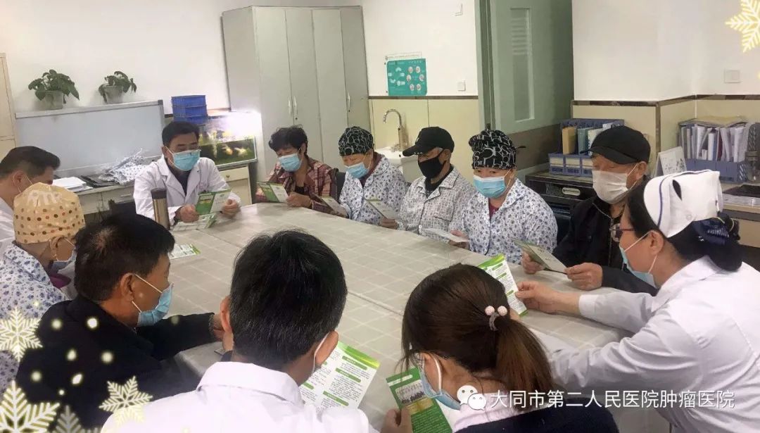 大同市肿瘤防治宣传周,第26个全国肿瘤防治宣传周活动